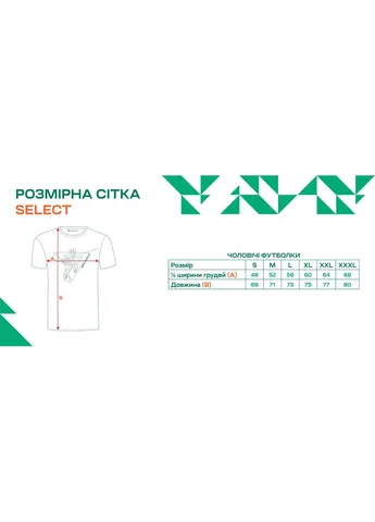 Червона футболка t-shirt graded logo red Select