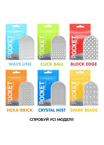 Мастурбатор Pocket Spark Beads Tenga (335395133)