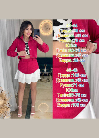 Костюм юбка с пиджаком No Brand (328265635)