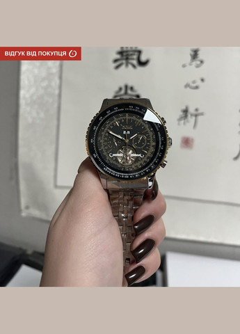 Luxury механический базовая - дождь Jaragar (331601589)