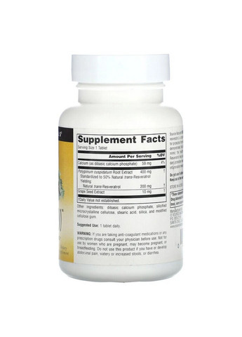 Натуральная добавка Resveratrol 200 mg, 60 таблеток Source Naturals (293342790)
