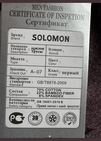 1 шт батали боксерки премиум качества No Brand (326520236)