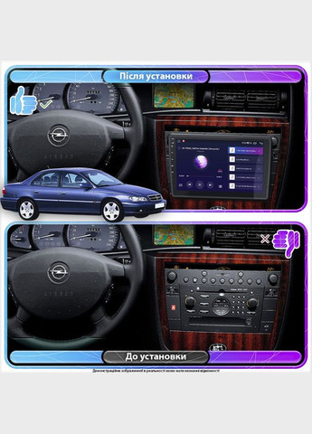 Магнітола для Opel Omega B Рестайлінг 1999-2004 екран 9" 2/32Gb 4G Wi-Fi GPS Top Омега 3шт Lesko (336201834)