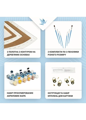 Картина по номерам "Спокой японского рассвета" OSR1009 с красками металлик Origami (388088567)