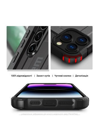 Чехол для мобильного телефона (ARM75611) ArmorStandart Panzer Samsung S24 Grey (357237148)