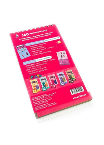 Навчальна книга Грайки 4-5 років 105434 Зірка (308997641)