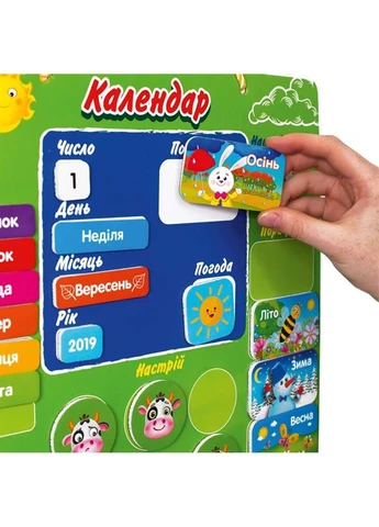 Магнитный календарь на украинском (VT5555-04) Vladi toys (335054625)