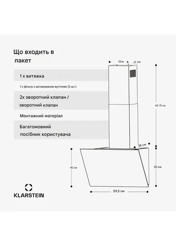 Вытяжка кухонная 524 м3/ч 100 Вт (10046378) Klarstein FlashLine 60 (396711627)