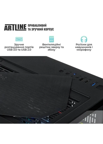 Компьютер Gaming X63 (X63v37) ARTLINE (370864283)