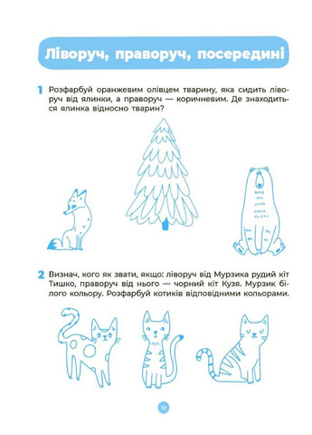 Математика. Рабочая тетрадь. 5-6 лет. По обновленному Базовому компоненту дошкольного образования. ГДШ001 No Brand (359374132)