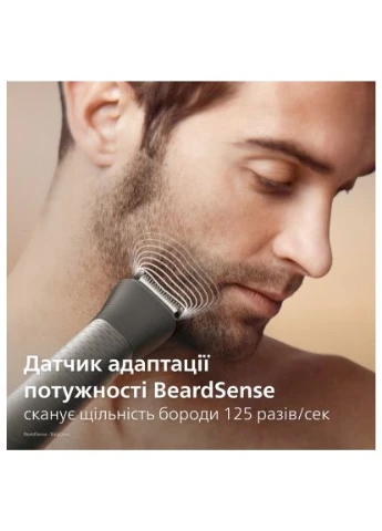 Тример MG9531/15 Philips (400755328)
