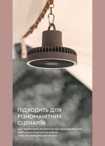 Портативный аккумуляторный вентилятор с подсветкой DQ-212 диаметр 18 см батарея 10 000 mAh, Grey Kinscoter (322415366)
