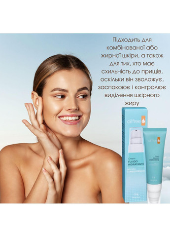 Зволожуючий крем – флюїд для обличчя без масел від прищів для жирної шкіри 50 мл FLUIDO HIDRATANTE Deliplus (302975818)
