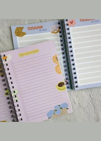 Планер My plan недатований українською мовою рожевий MriyTaDiy 4661 (380445815)