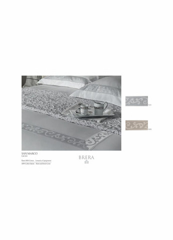 Постільний комплект Mirabello, арт. 2174616, San Marco, 220/200 Mirabello Carrara (361858273)