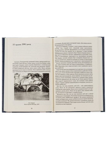 Сны Айнштайна - Алан Лайтман | Априори, книга на украинском, новая, твердая No Brand (363985211)