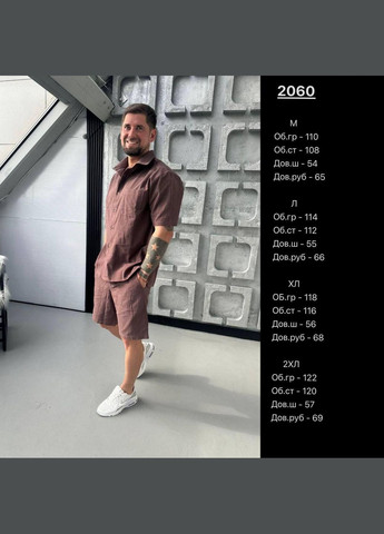 Графітовий літній костюм чоловічий - двійка, шорти + рубашка з шортами JUGO NN_brand № 2060