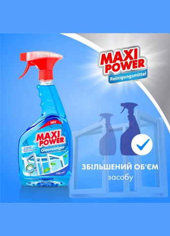 Засіб для миття скла (4823098410782) Maxi Power 740 мл (268142603)