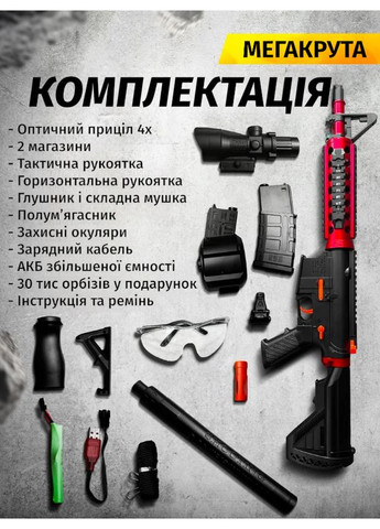 Детский автомат на орбизах М4А1 гелевой игрушечный бластер пистолет с орбизами гидрогелевый набор пейнтбольный оружие для детей No Brand (366664848)