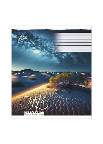 Зошит 24 арк. лінія "Бріск" / Різноманітна природа Школярик (342415515)