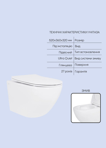 Инсталляции Qtap QT07335175W48195 (337514902)