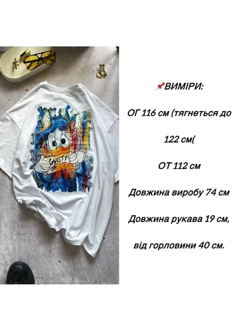 Женская футболка свободного кроя с принтом MonCher - (393354679)