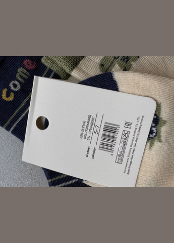 Комбинированные 4 пары демисезонные котоновые носки на мальчика, качественные носки не лошатся ФЕННА демисезон (303360145)