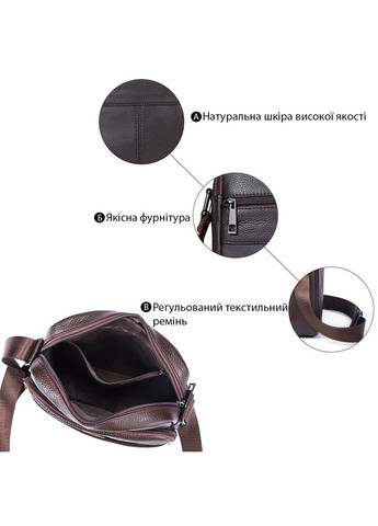 Кожаная сумка кросс боди мужская мессенджер через плечо коричневая 14759 Vintage (329197663)