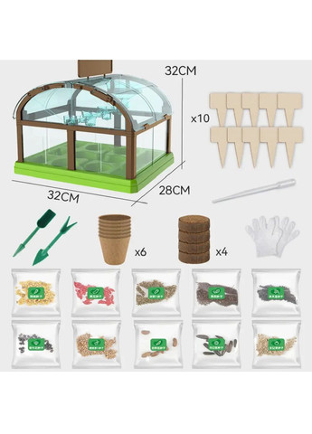 Дитячий комплект набір садівника домашня теплиця з насінням для вирощування рослин 32х32х28 см (482023-Prob) Зелений Unbranded (369719506)