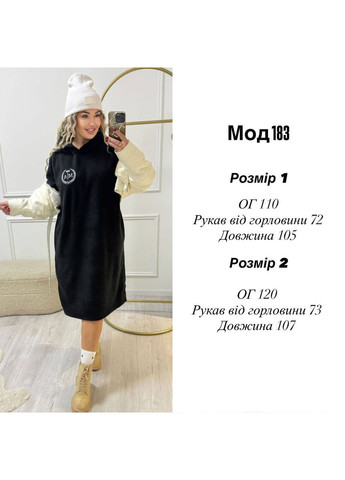 Туніка 183 з Полар флісу,тепла з логотипом Україна (369573656)