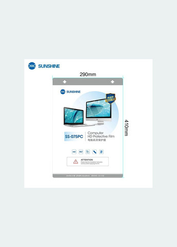 Гідрогелева бронеплівка SS-075 PC / для екранів ноутбуків до 16'' / захисна HD Sunshine (302312133)
