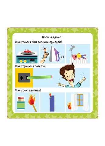 Навчальні картки Toysi (393174362)