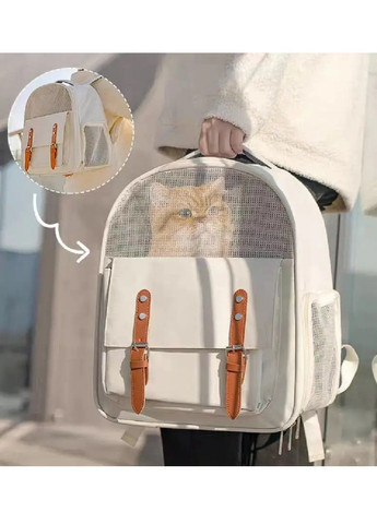 Рюкзак сумка переноска для тварин котів собак з вентиляцією ручкою кишенею для аксесуарів 40x33x23 см (477186-Prob) Білий Unbranded (295438371)