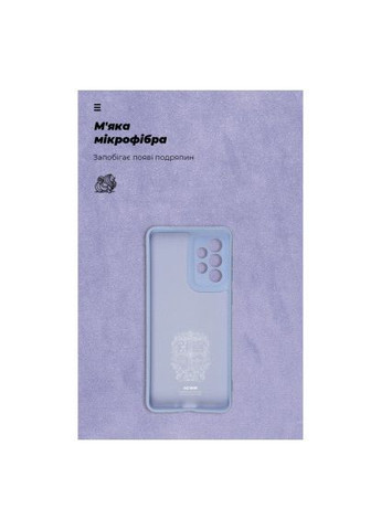Чохол до мобільного телефона (ARM72499) ArmorStandart ICON Case Samsung S24 Ultra Lavender (276902952)