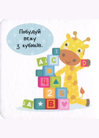 Пограймо - Акланд Нік Vivat (328448334)