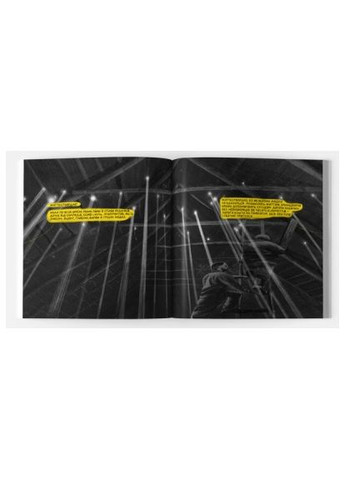 Комикс Блэкаут. Хроники нашей жизни во время войны России против Украины (9786178107758) Yakaboo Publishing БЛЕКАУТ. Хроніки нашого життя під час війни Росії (366491489)