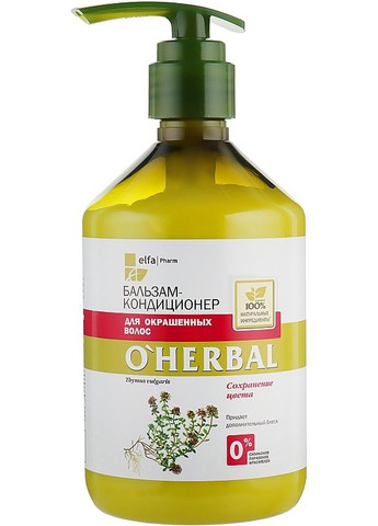 Бальзам-кондиционер для окрашенных волос 500ml (2-635442) O'Herbal (369792906)
