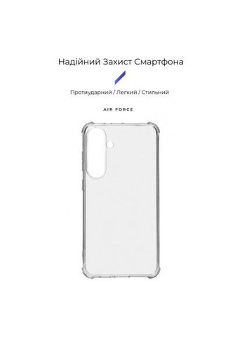 Чехол для мобильного телефона (ARM72543) ArmorStandart Air Force Samsung S24 Plus Transparent (275077403)