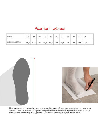 Босоніжки для дівчинки T0125 (2000990552631S) shop (2000990552631) Ozpinarci (295560114)