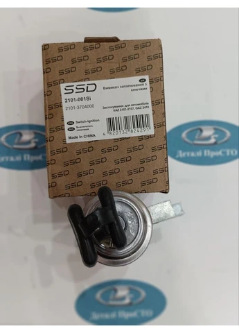 Замок зажигания, Ваз -2107, SSD 2101 (386477154)