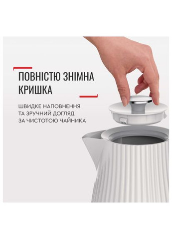 Електрочайник Tefal KO250130 (366692582)