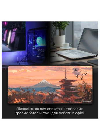 Килимок для мишки (MP275J) GAMEPRO Speed/Control Black-Orange (370019090)