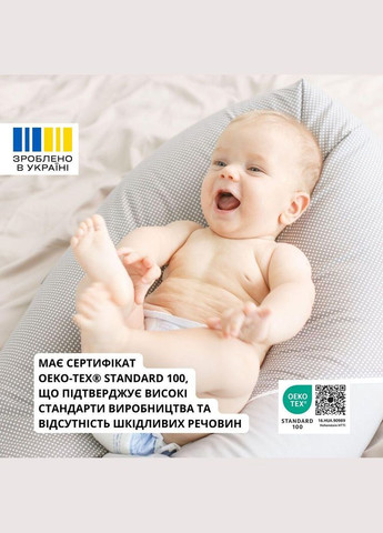 Подушка для годування 30х190 см бавовна антиалергенне волокно, для зручності мами та малюка, з блискавкою панда PAPAELLA (343053455)