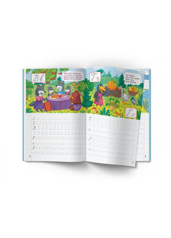 Школа современного почемусика. Прописи. Украинский язык. 125 развивающих наклейок Кристал Бук F00030259 (361305594)