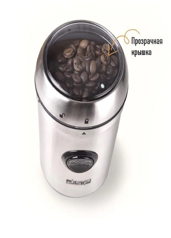 Кухонна електрична кавомолка KA-3045 DSP (284419274)