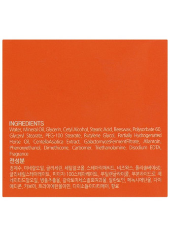 Зволожуючий крем для обличчя з кінською олією Ampule Cream Waterful Mayu 70 мл (8809317111643) Lebelage (365867699)