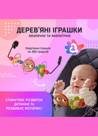 Детские шезлонг-качели BABY Balance Soft A1 с дугой с игрушками темно-серый колосок/хлопок (BBT-18-00) No Brand (347590316)