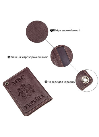 Компактна обкладинка на документи МВС України 13979 Коричнева Shvigel (331907485)