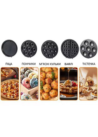 Мультимейкер 5 в 1 пончики горіхи бельгійські вафлі тістечко з антипригарним покриттям для приготування закусок (KS416) Sokany (372083780)