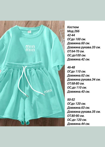 Костюм (футболка+шорты) Fashion (340915041)